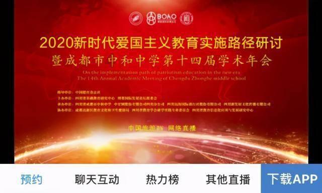 新仙剑奇侠传