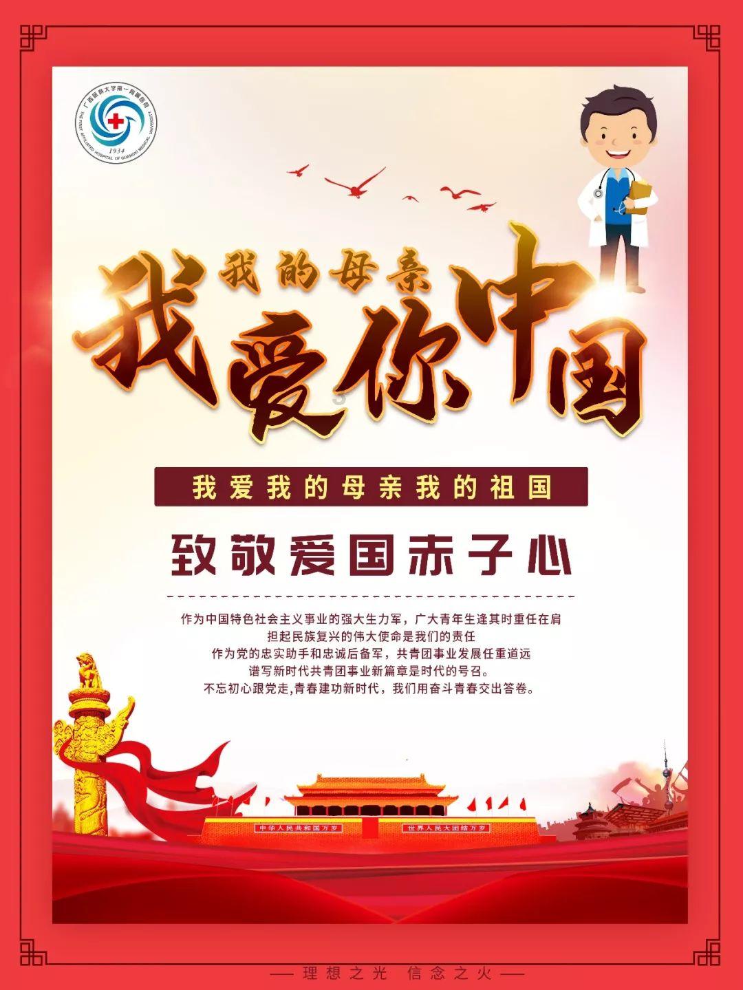 全民剧本大师内置菜单