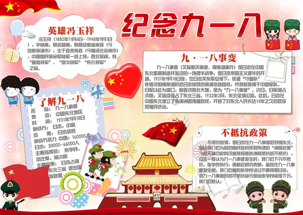 神经官能症，是因为心理承受能力太差所导致的吗？游戏画面
