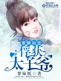 勇闯恶魔领域选关版