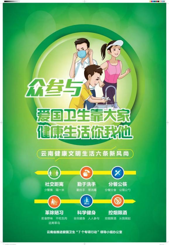 逃离神秘之林