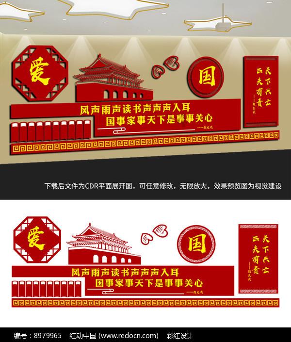逃离诡异的森林