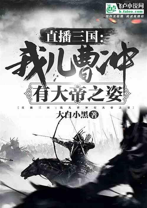 逗小猴开心系列182