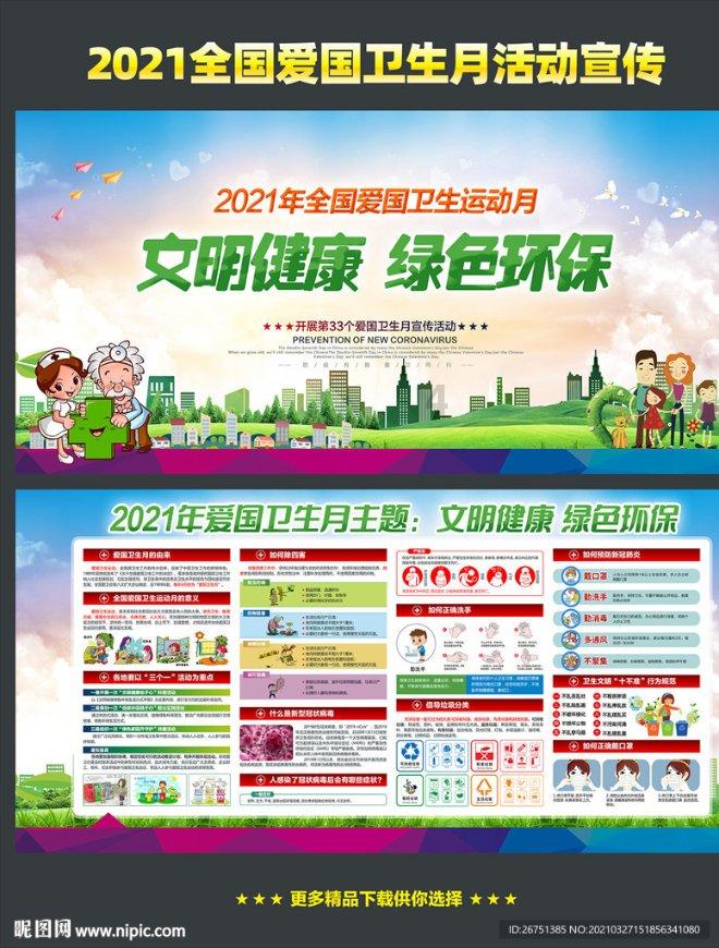 可爱小小警察