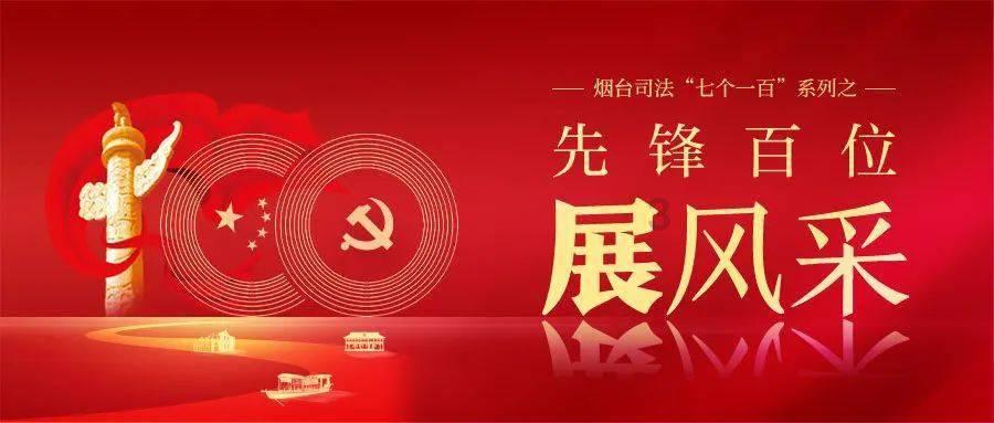 省十四届人大二次会议新乡代表团成立临时党支部