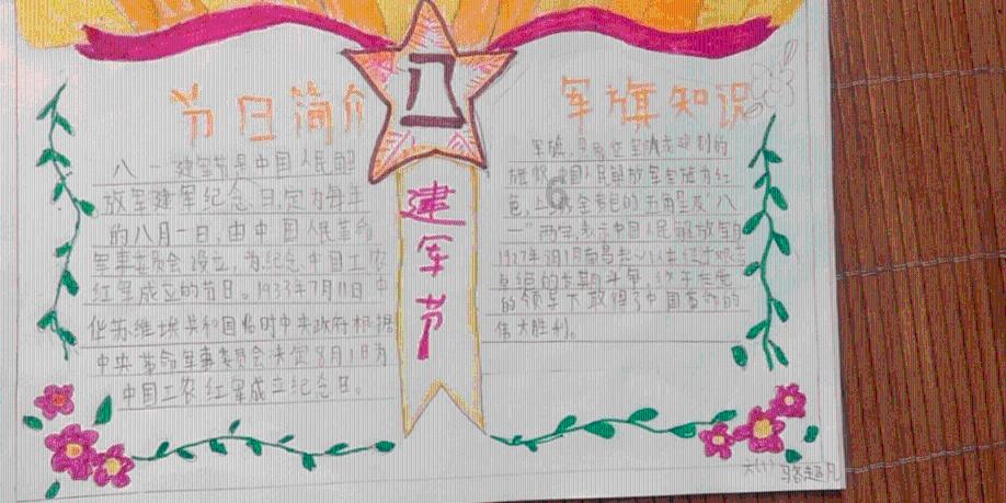 寻找遗失的手提包