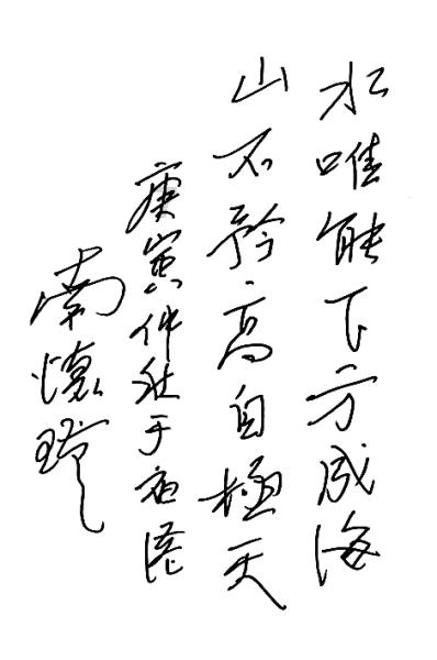 肝硬化腹水是由哪些原因造成的游戏画面