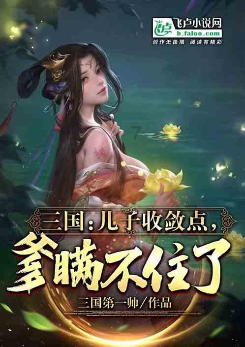 死神VS火影3.1
