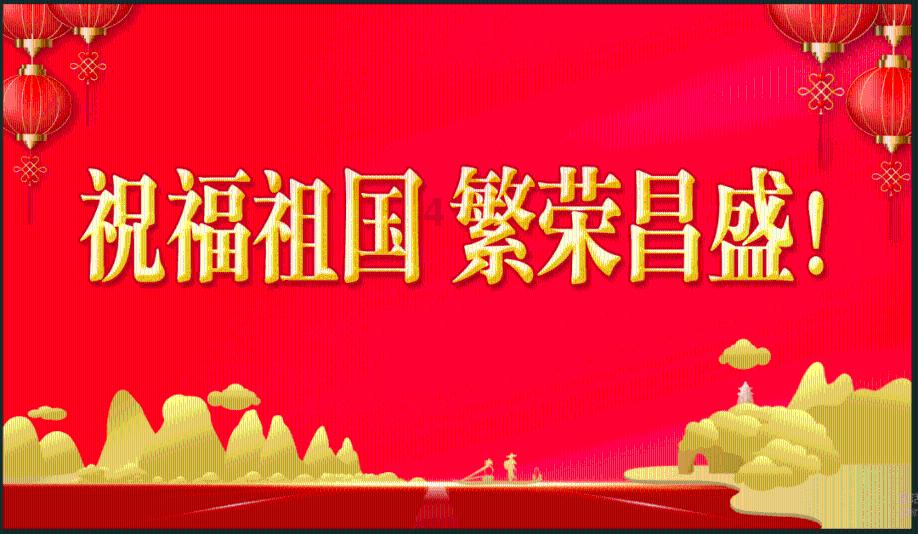 太空守卫战