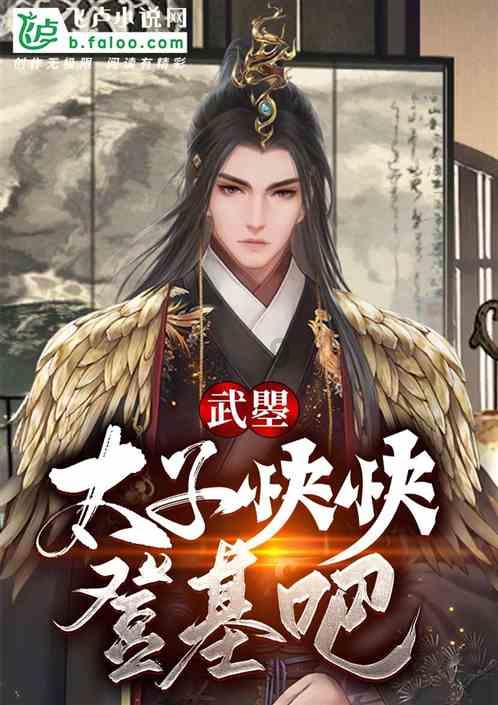黄仁范:韩国很早就取得领先但浪费机会,想拿3分但1分也挺幸运