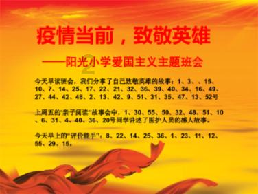 救援紫色生物