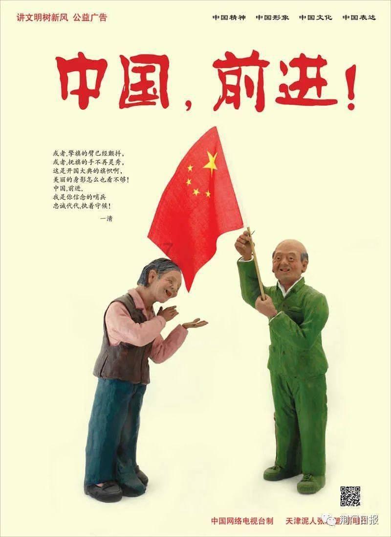 救援男厨师