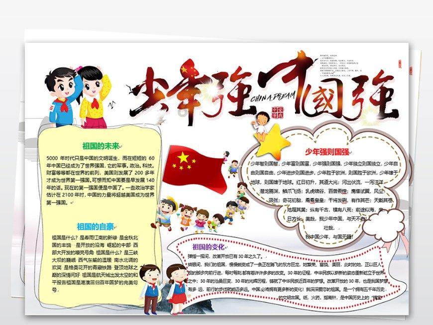 你的新能源车续保顺利吗？ 监管严令取消不合理承保限制，高赔付痛点该怎么破