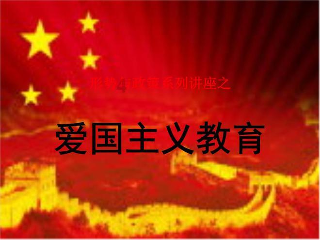 美国末日