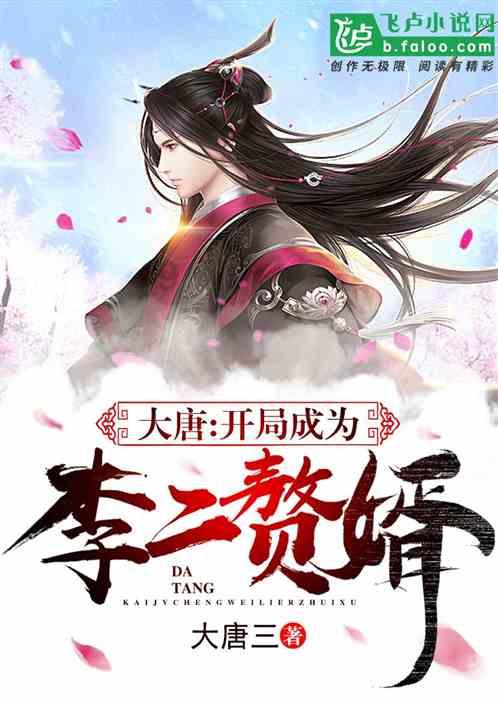 奥日与精灵意志