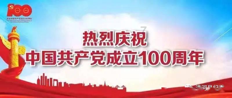 小型的足球赛