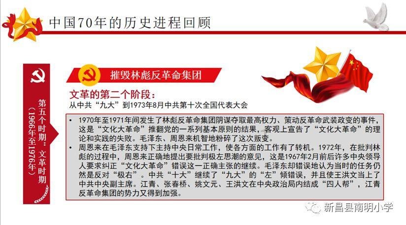 吞食孔明传