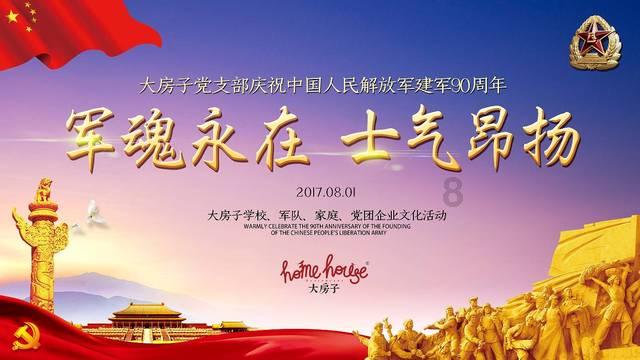 【迎接全省两会】民族团结奏和音 幸福之花挂枝头
