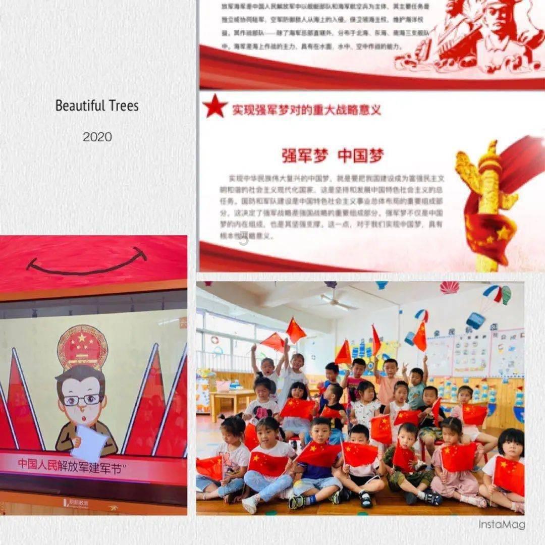 阴暗森林