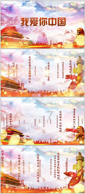 救援白虎