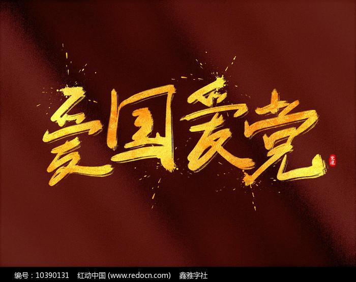 摩娜时尚博客