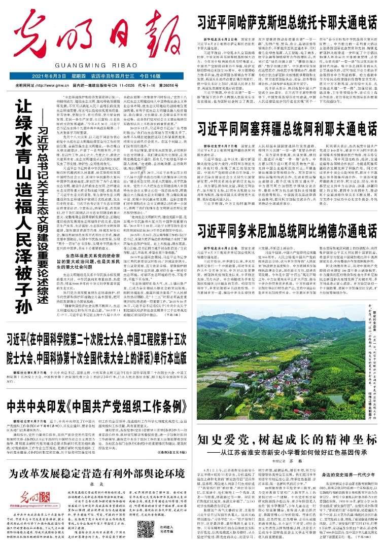 公主热带婚礼主题