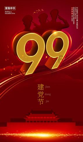 杜淳体谅老婆辛苦，奖励王灿2万5LV新款包，买单得样子太帅了