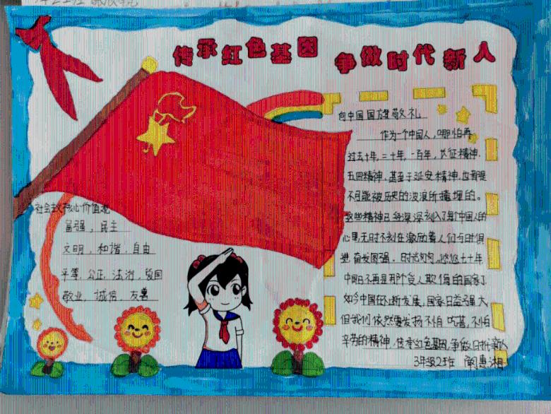 轩辕剑龙舞云山