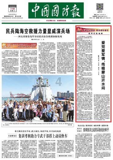米乐米可森林大冒险