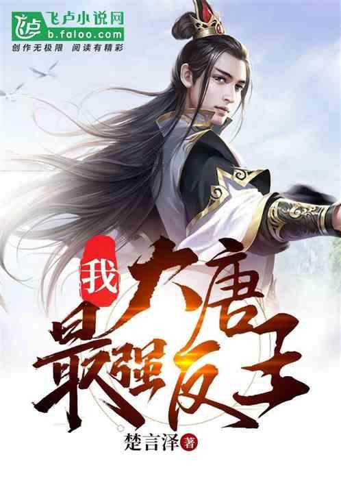 魔法比赛