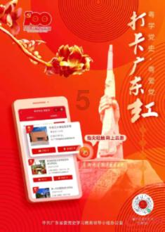 浙江省越城区发布低温橙色预警