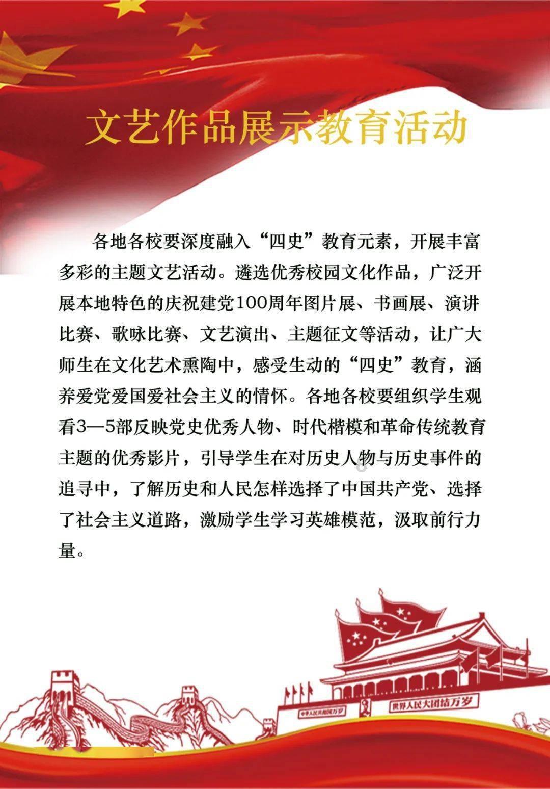 逃离撒丁岛