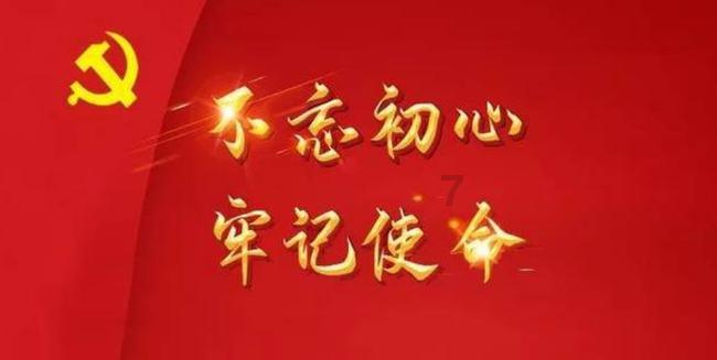“机智号”火星直升机完成第 72 次飞行后与地球失去了联系