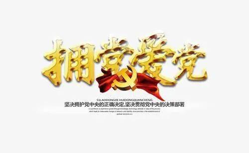 消防车填颜色