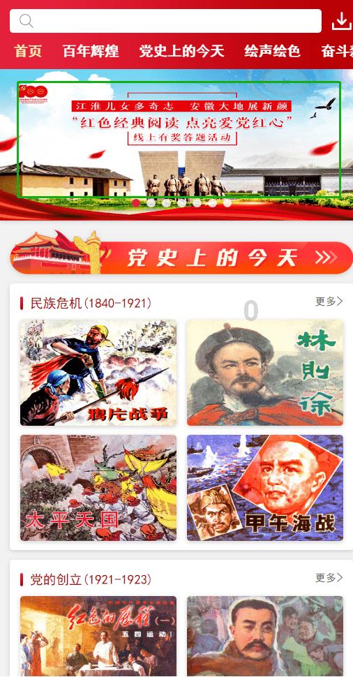 小艾比模仿秀