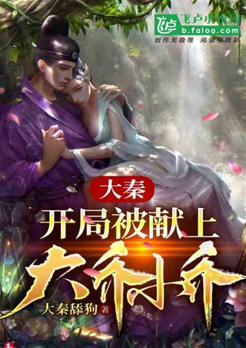 河南省医师定期考核信息化平台游戏画面