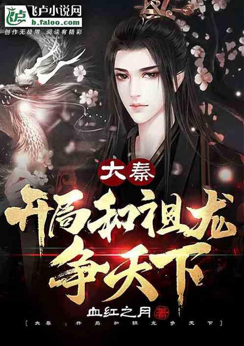 逃离厨房制作现场