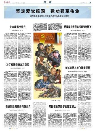 逃出海滩度假胜地