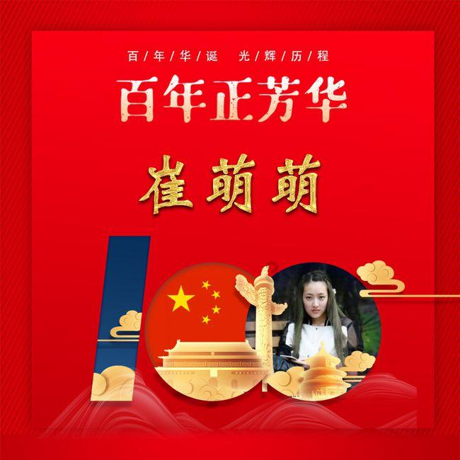 河南省医师定期考核信息化平台游戏画面