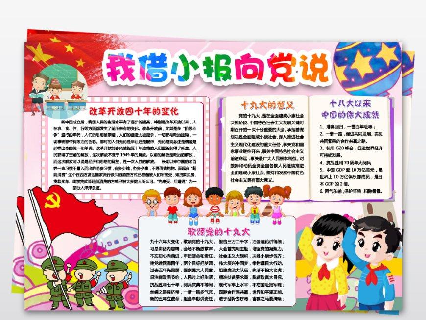 渣渣辉传奇