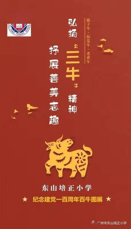 嘉日单词