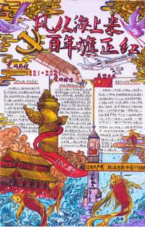 如何评价任敏的长相