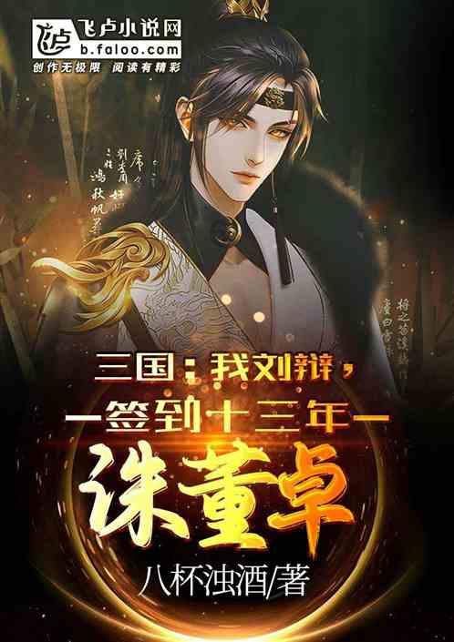 胡歌周迅加盟，极限男人帮5年后再合体，黄磊新综艺也太牛了！