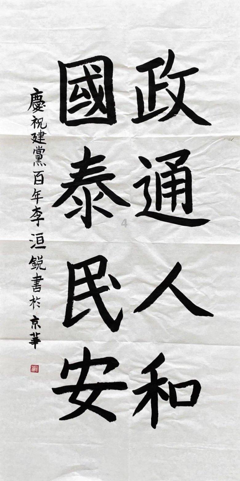 魔法祖玛