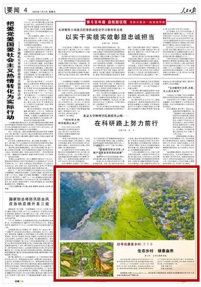 教育股今日集体回暖 思考乐教育及新东方-S均涨逾4%