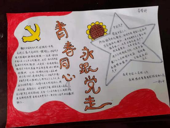 立冬的诗词有哪些？游戏画面