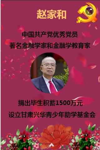 《幻兽帕鲁》开局基地选择攻略