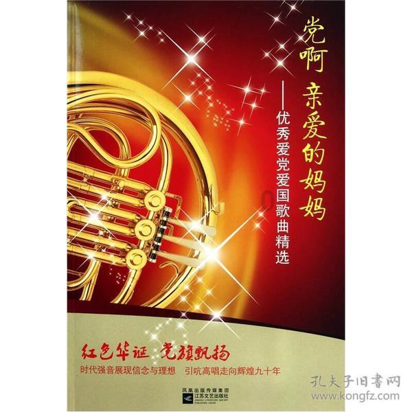 命运2