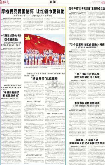 神秘的机场