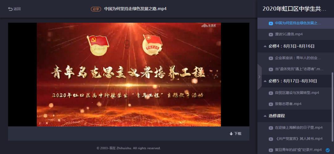 割绳子吃寿司